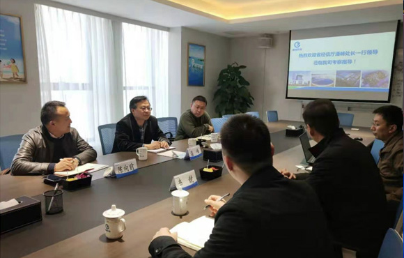安徽省经信厅潘峰处长一行莅临国祯环？疾熘傅