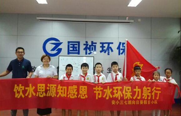 污水如何变清泉？安居苑小学生探秘小仓房污水厂
