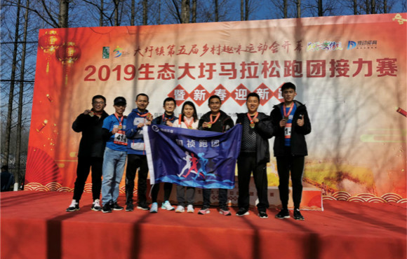 跑步迎新春，国祯跑团参加2019生态大圩马拉松跑团接力赛