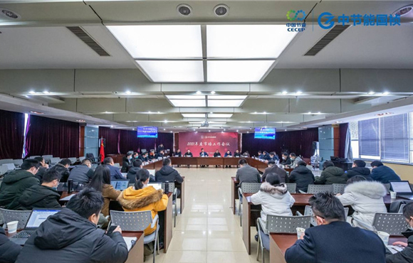 彩名堂官网2021年度市场工作会议顺利召开