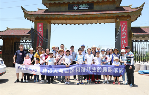 非常“5+1”，亲近自然、；せ肪，我们携手共进