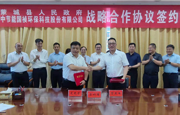 彩名堂官网与蒙城县政府签署战略合作协议