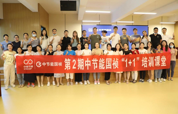 培训促实效、赋能谋发展，跑出高质量人才发展“加速度”