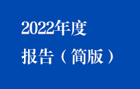 彩名堂官网2022年年度报告