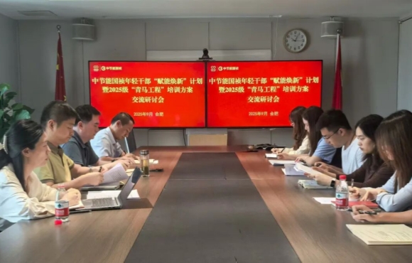 彩名堂官网召开团青工作座谈会