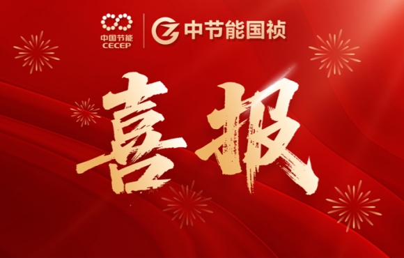 彩名堂官网中标泉州市鲤城江南水质净化中心及配套管网工程