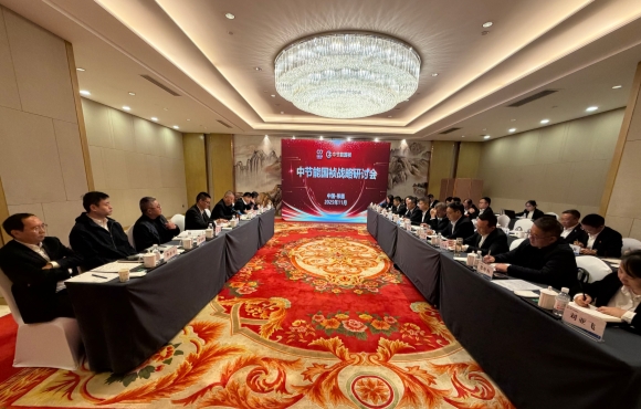 彩名堂官网战略研讨会在山东即墨成功召开