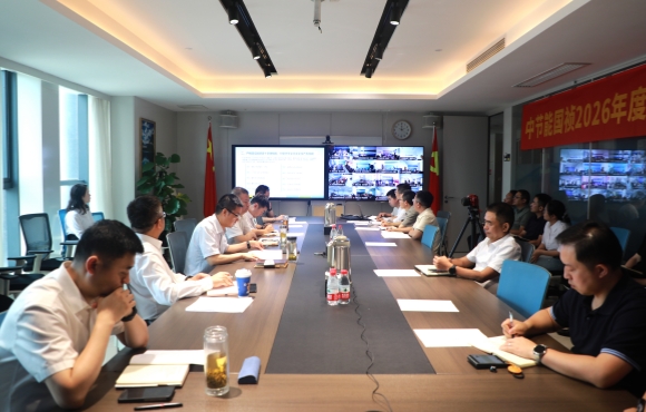 彩名堂官网举办2026年“安全生产月”启动会