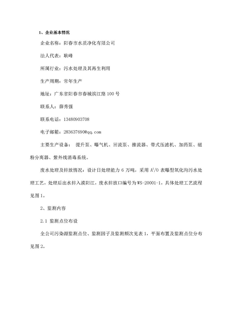 彩名堂(中国区)官方网站入口