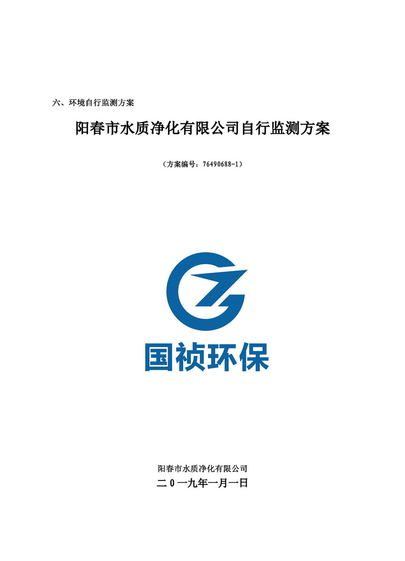 彩名堂(中国区)官方网站入口