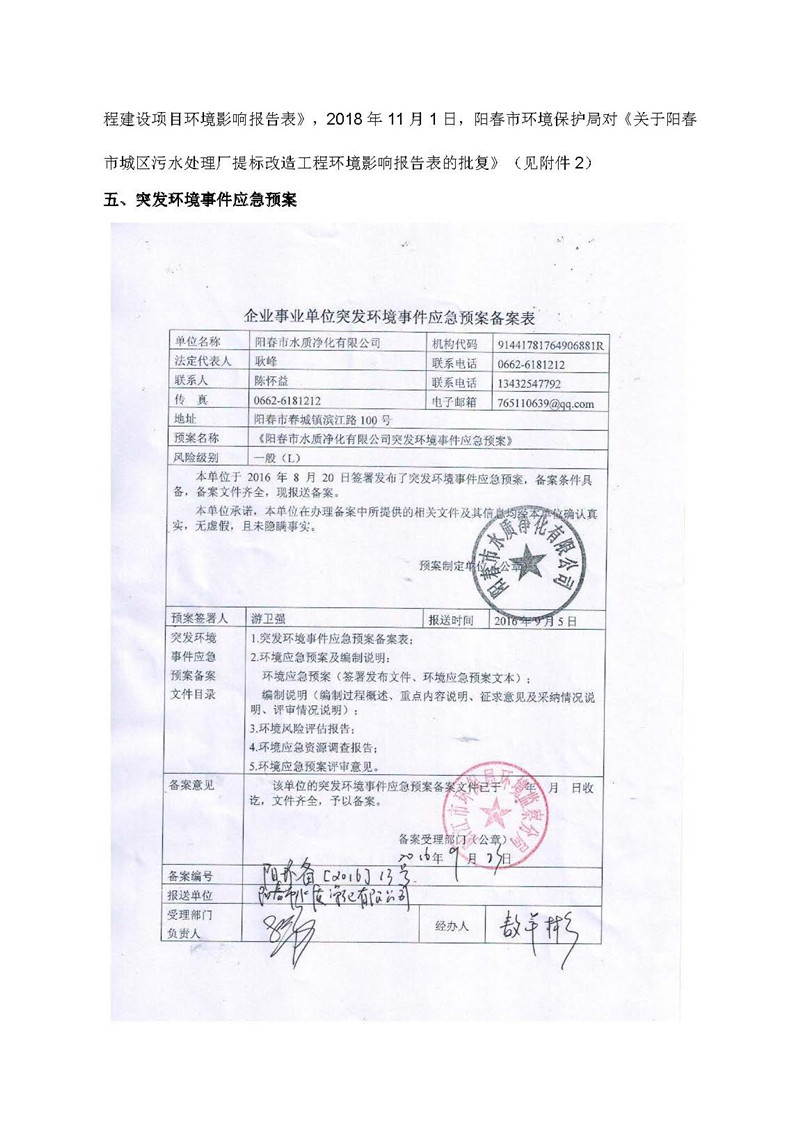 彩名堂(中国区)官方网站入口
