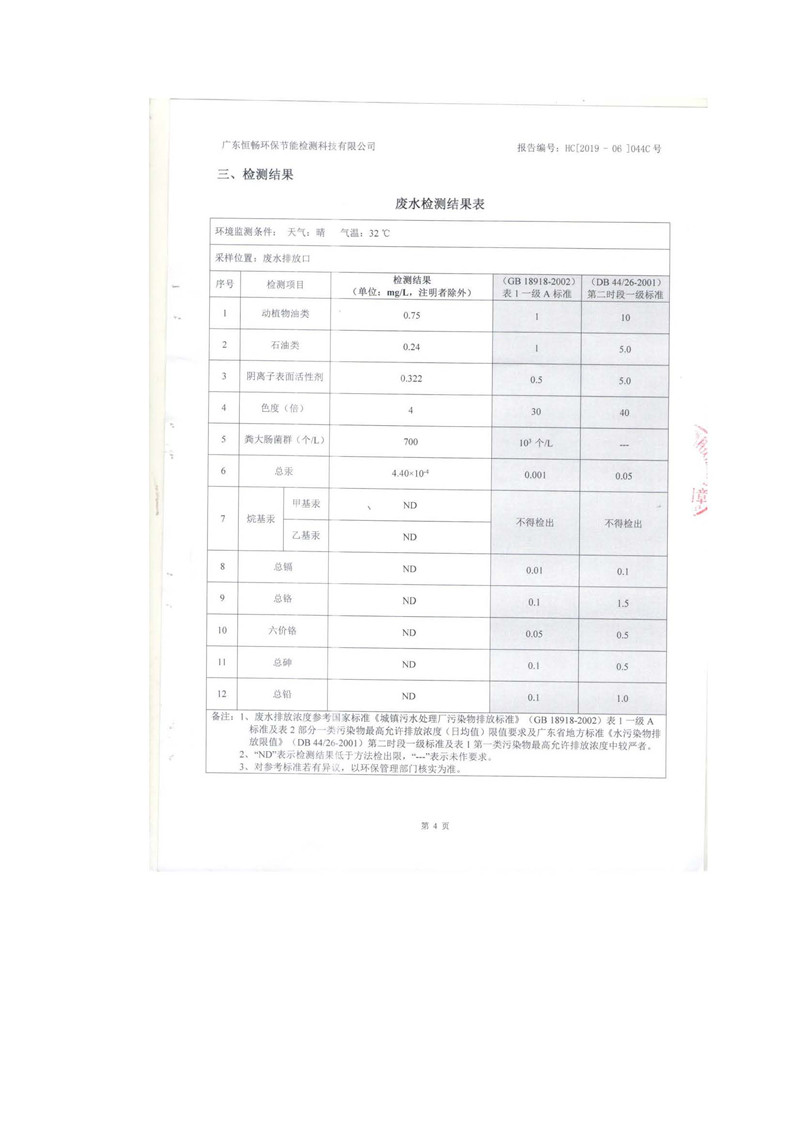 彩名堂(中国区)官方网站入口