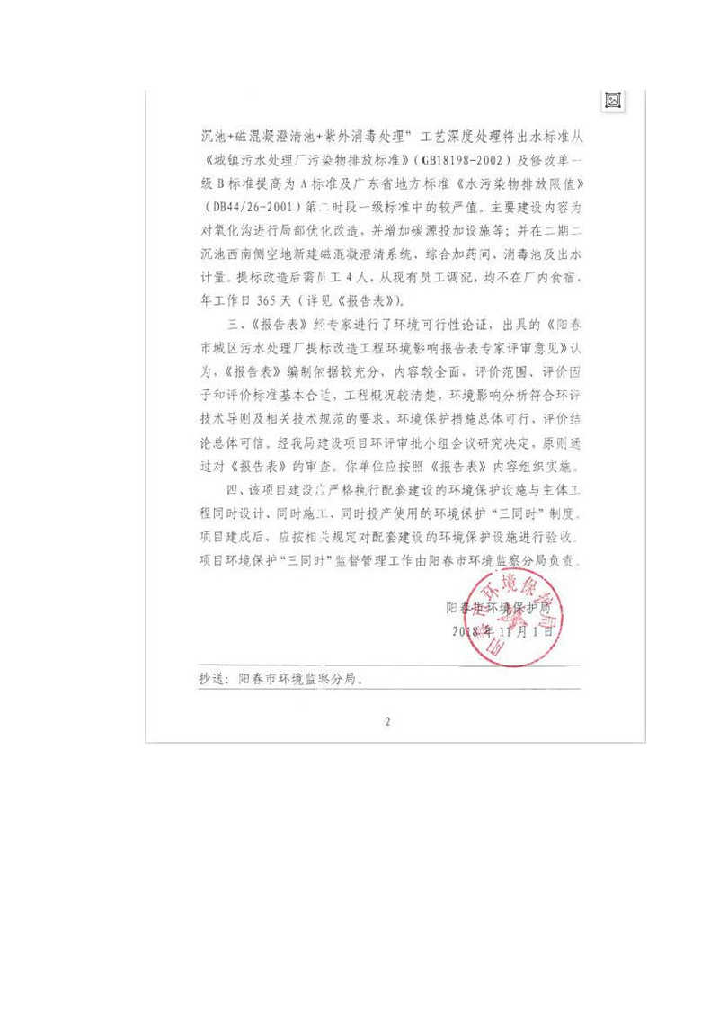 彩名堂(中国区)官方网站入口