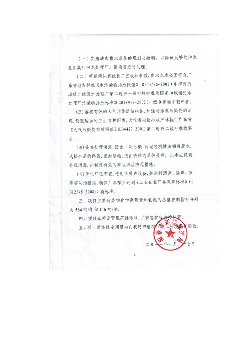 彩名堂(中国区)官方网站入口