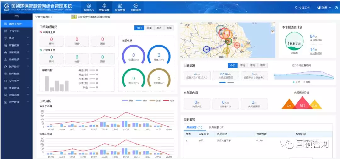 彩名堂(中国区)官方网站入口