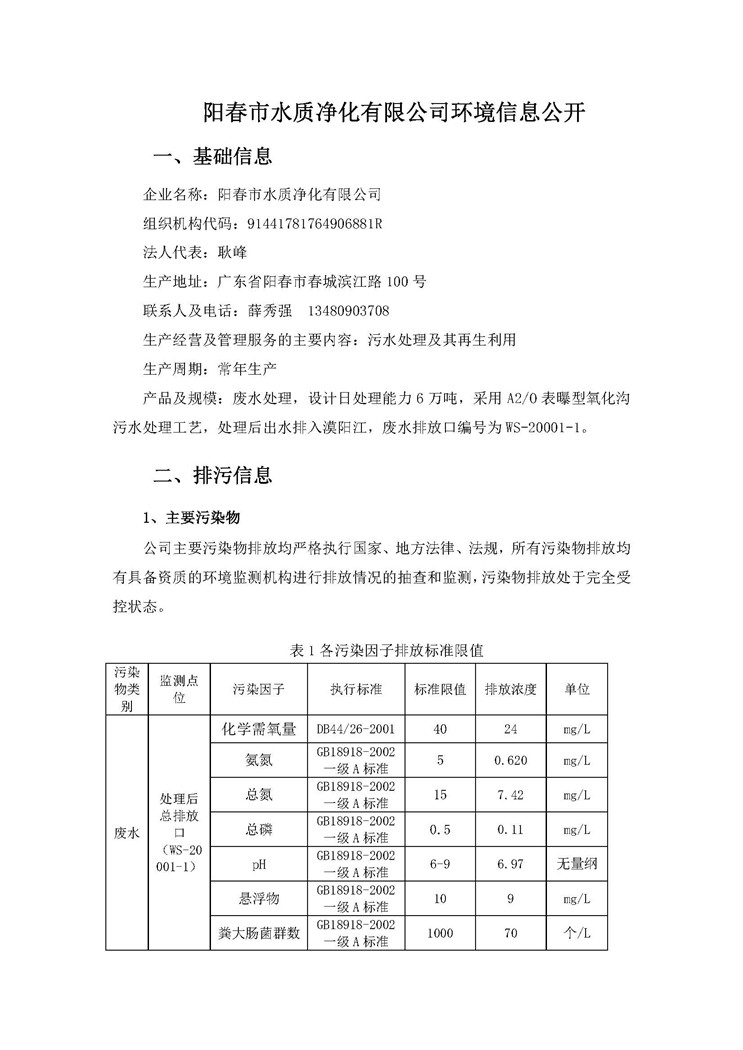 彩名堂(中国区)官方网站入口