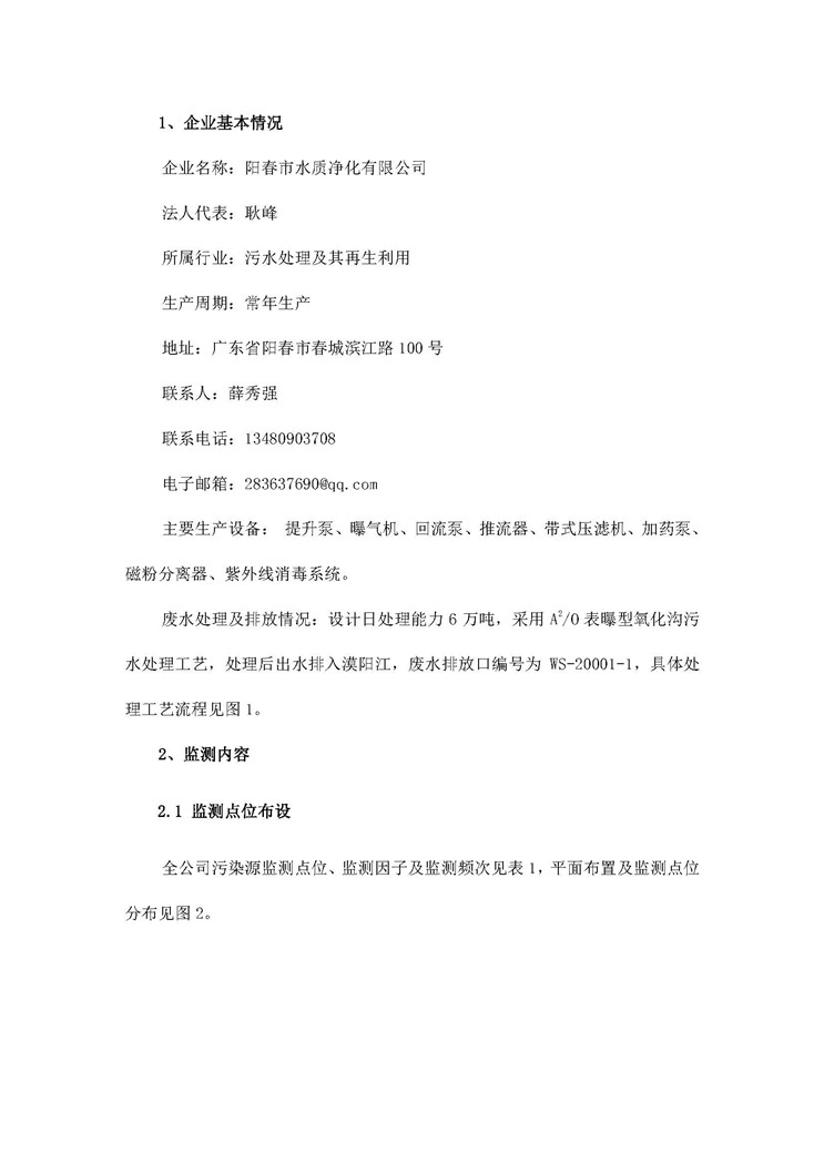 彩名堂(中国区)官方网站入口