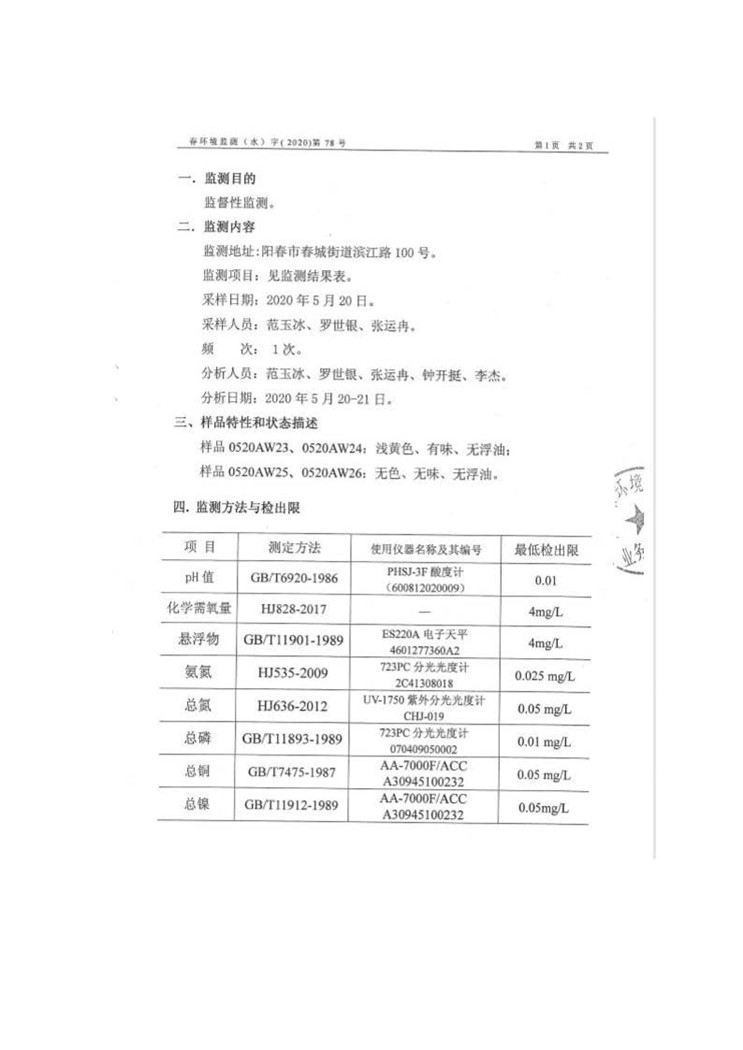 彩名堂(中国区)官方网站入口