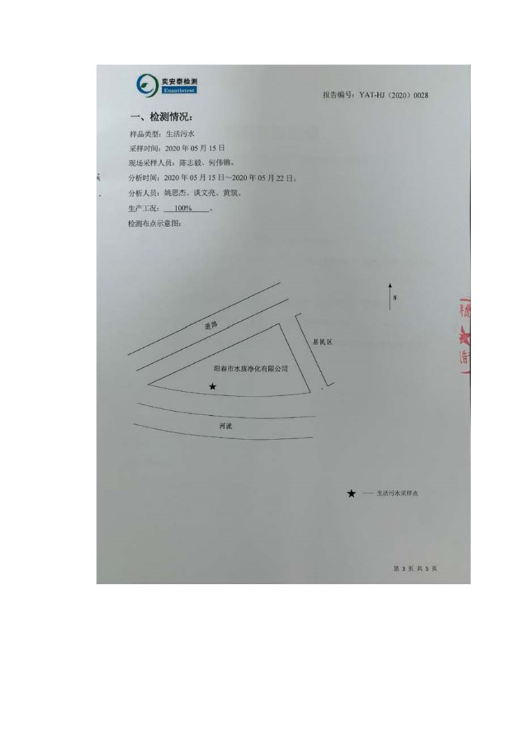 彩名堂(中国区)官方网站入口