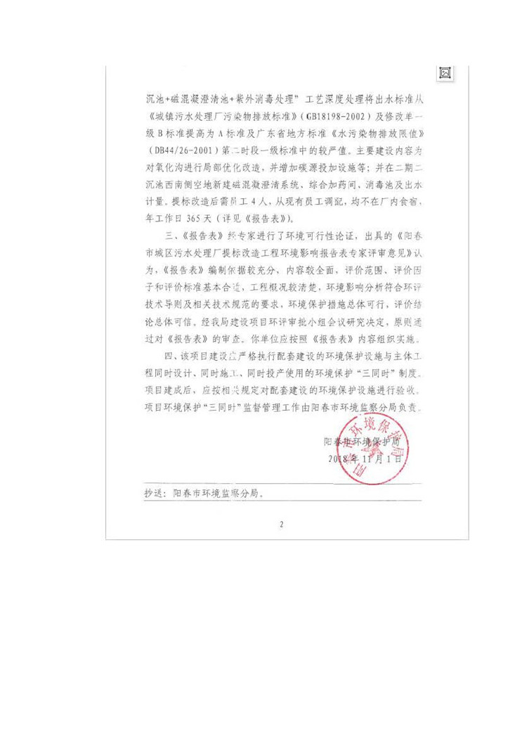 彩名堂(中国区)官方网站入口