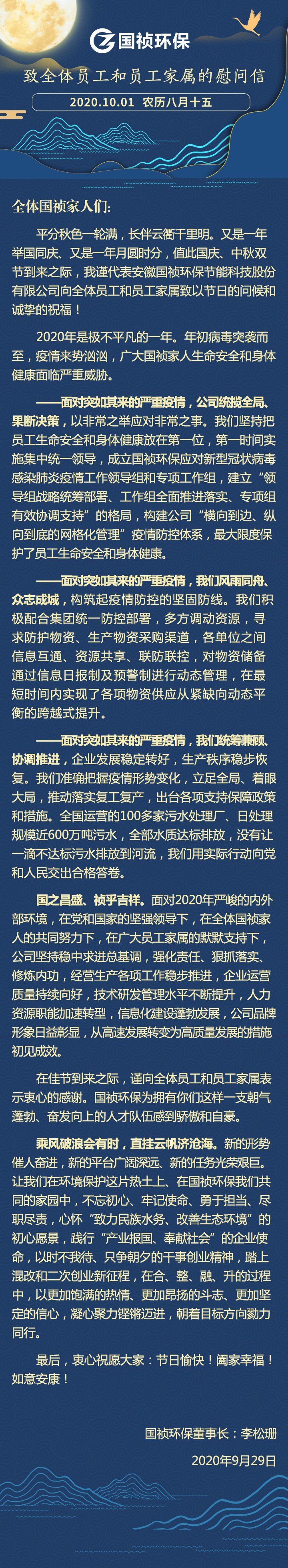 彩名堂(中国区)官方网站入口