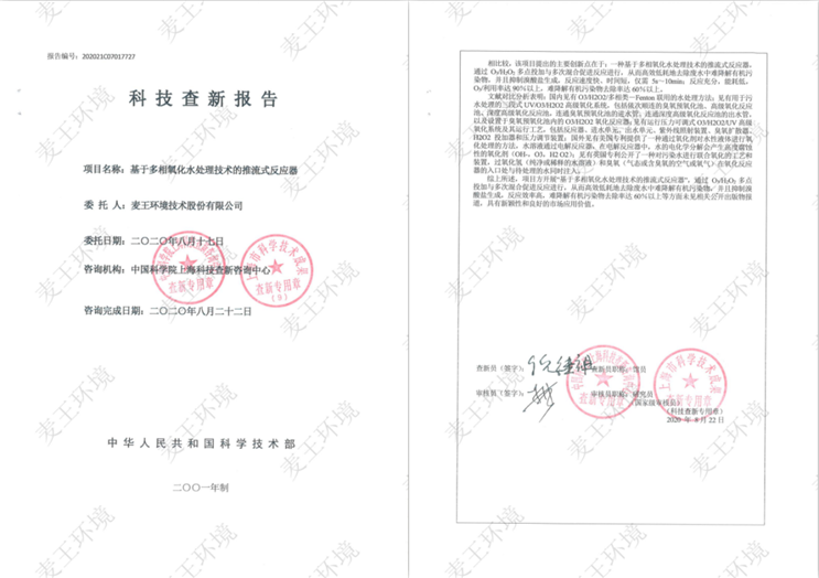 彩名堂(中国区)官方网站入口