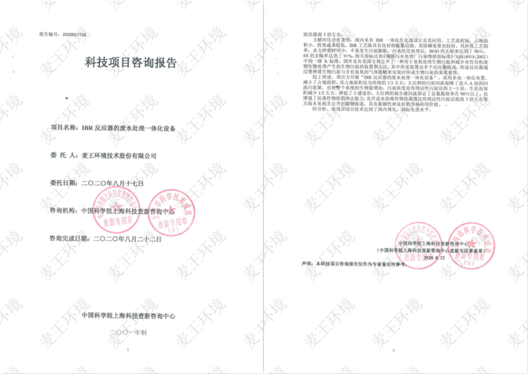 彩名堂(中国区)官方网站入口