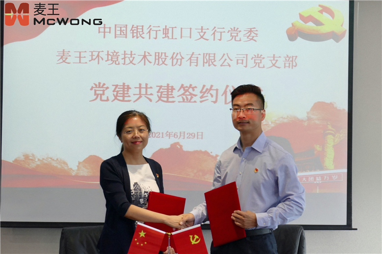彩名堂(中国区)官方网站入口