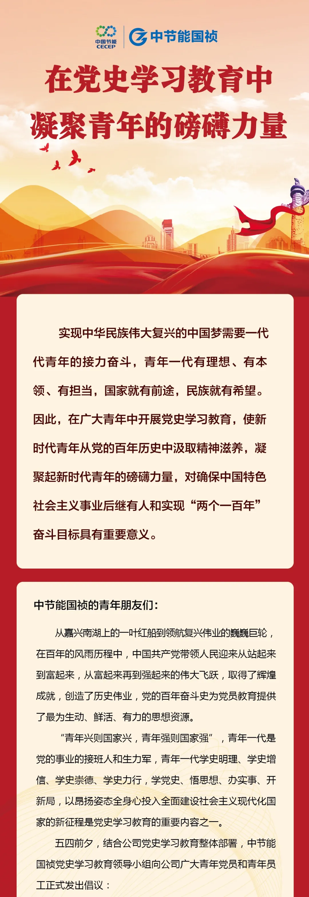 彩名堂(中国区)官方网站入口