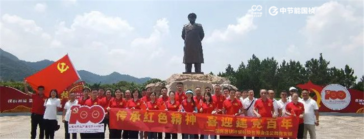 彩名堂(中国区)官方网站入口