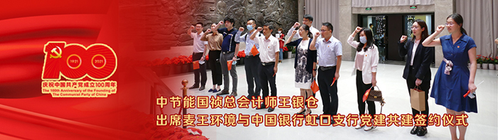 彩名堂(中国区)官方网站入口