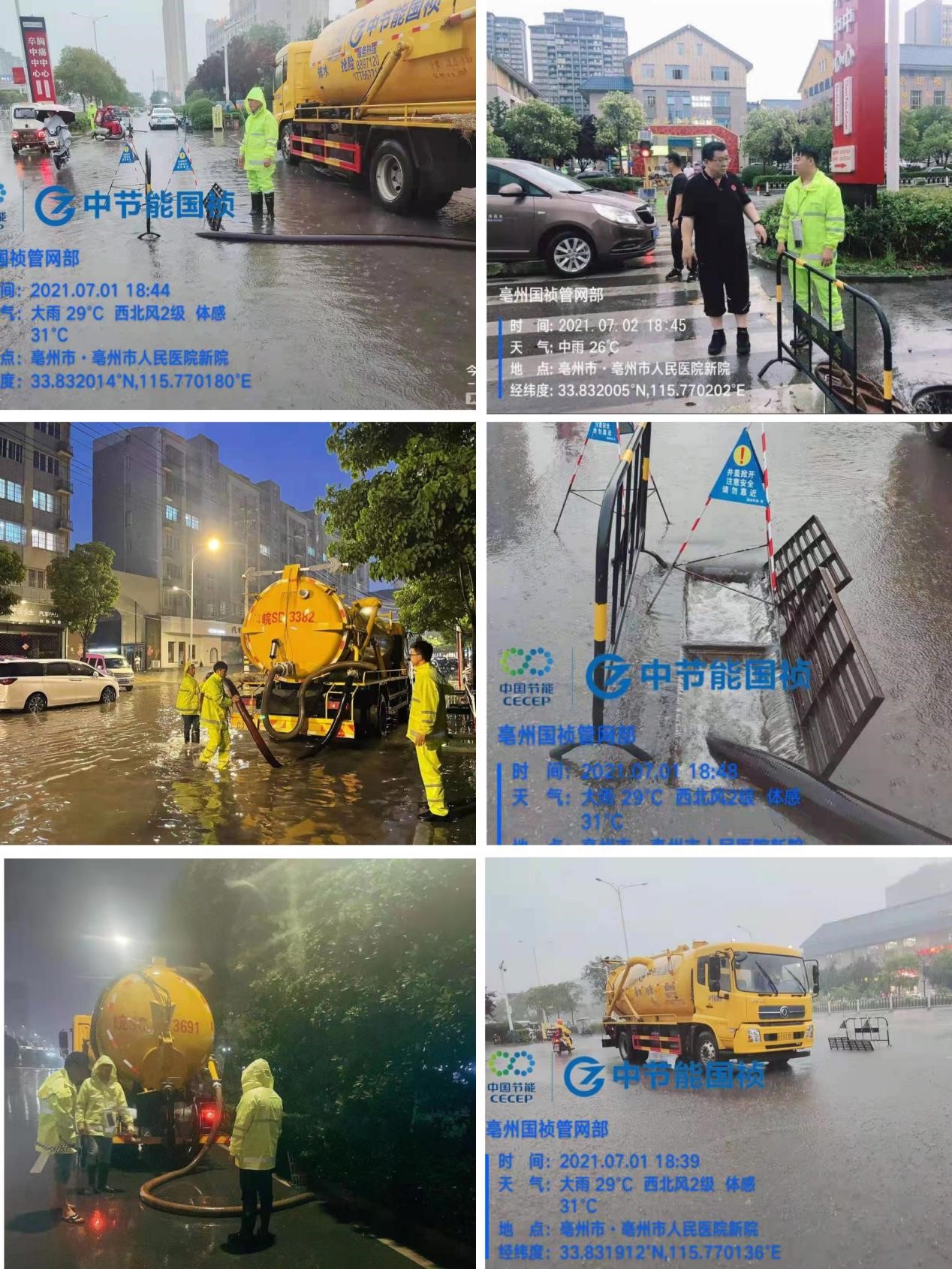 彩名堂(中国区)官方网站入口