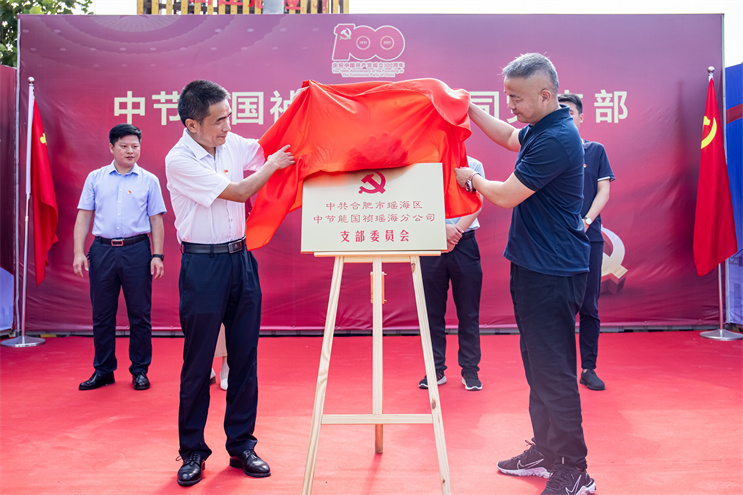 彩名堂(中国区)官方网站入口