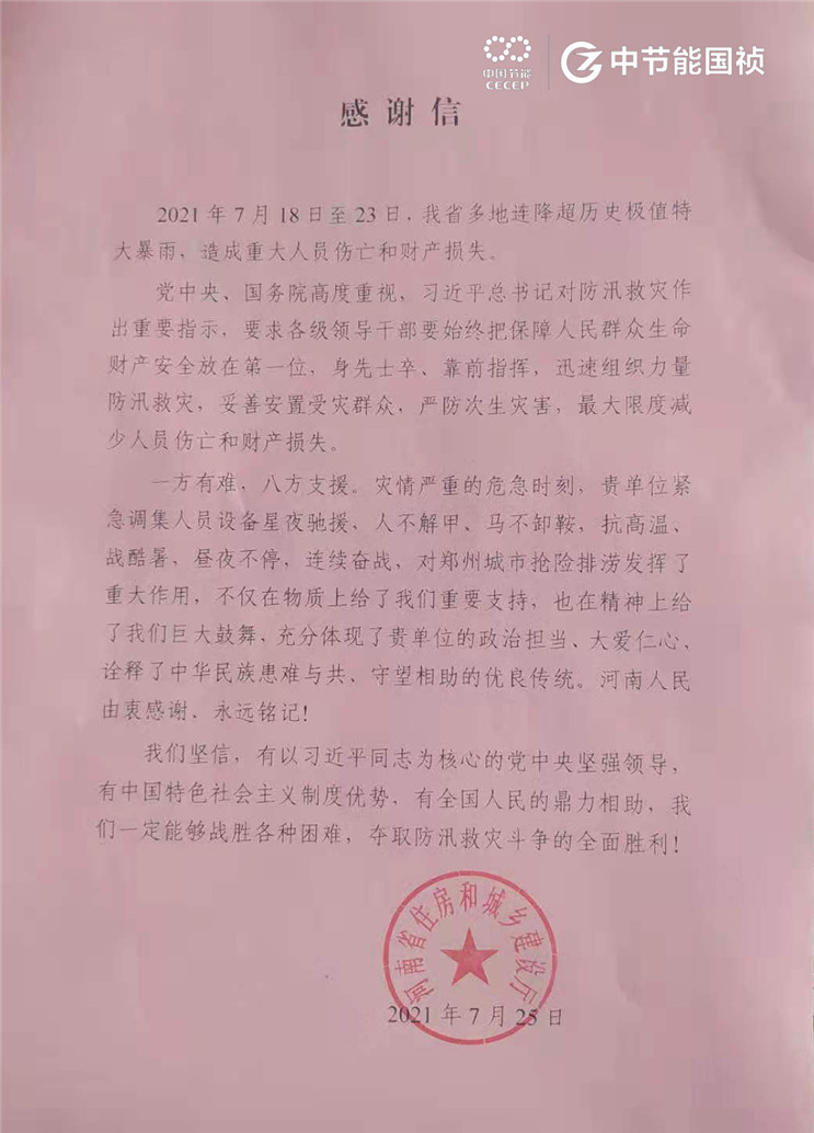 20210726173526_32670 彩名堂(中国区)官方网站入口