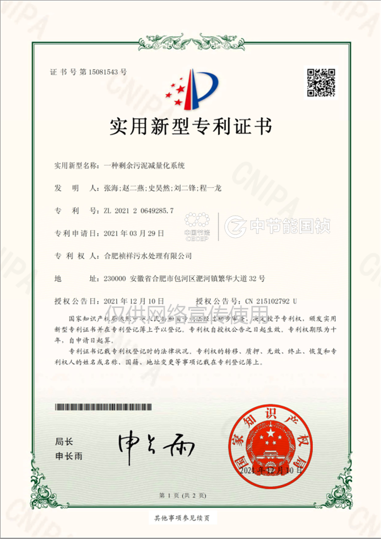 彩名堂(中国区)官方网站入口