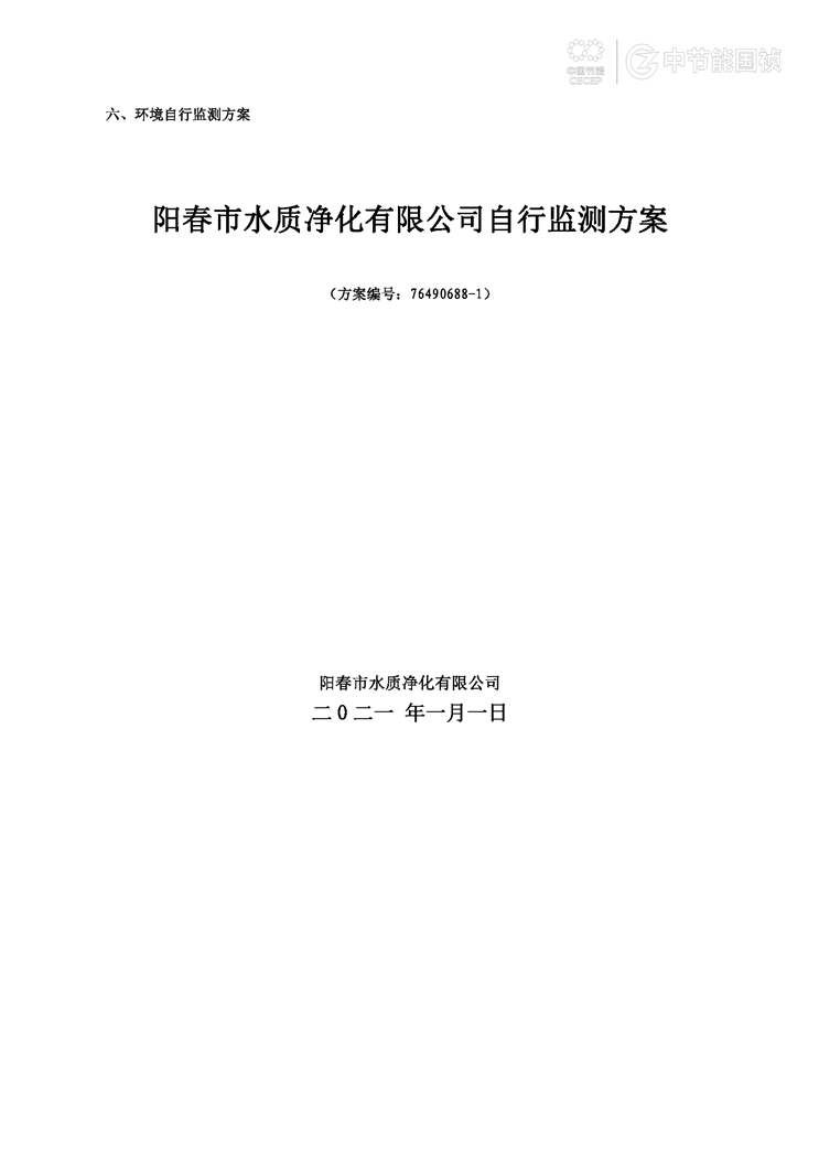彩名堂(中国区)官方网站入口