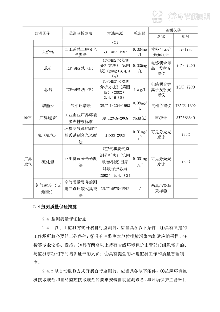 彩名堂(中国区)官方网站入口