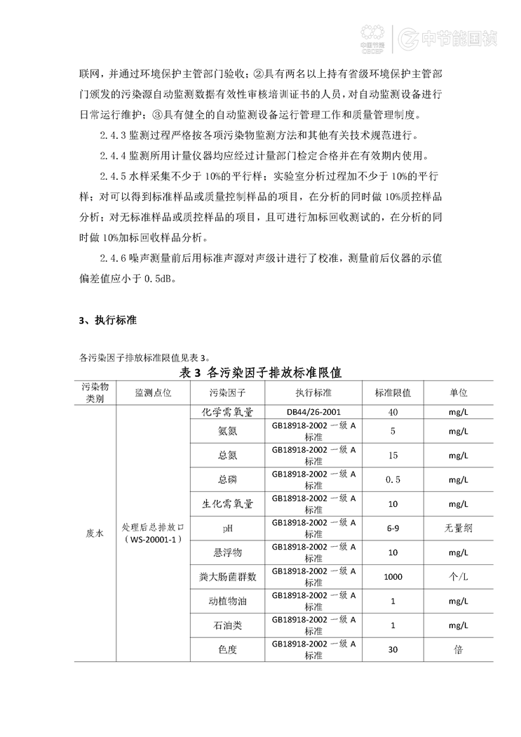 彩名堂(中国区)官方网站入口
