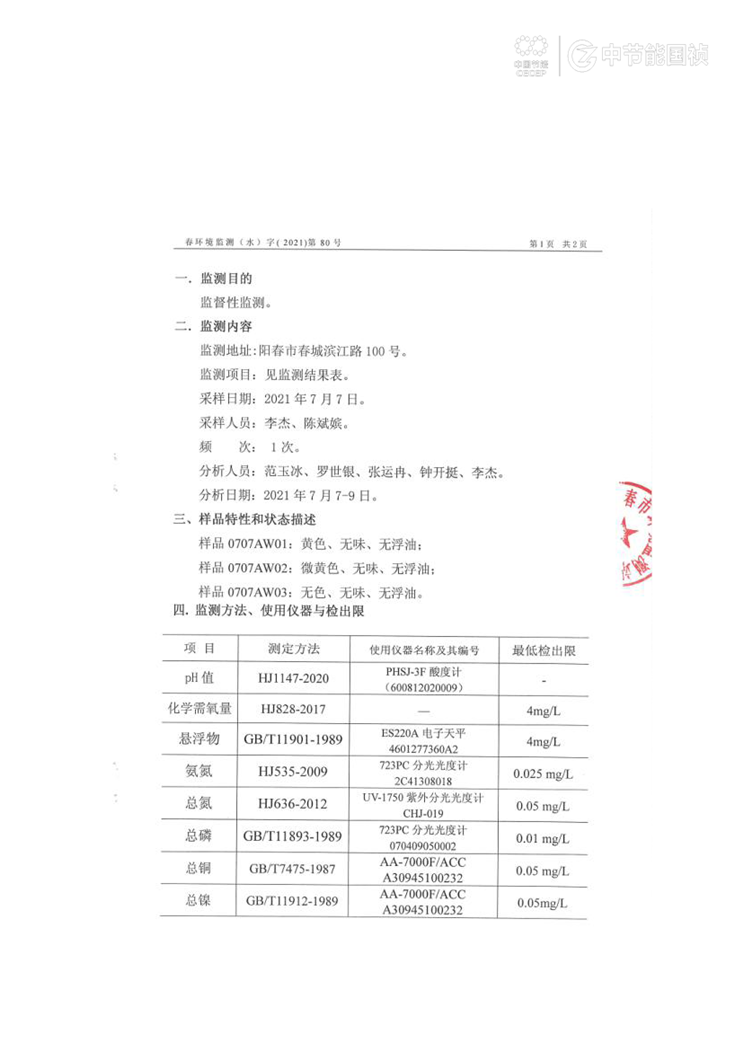 彩名堂(中国区)官方网站入口