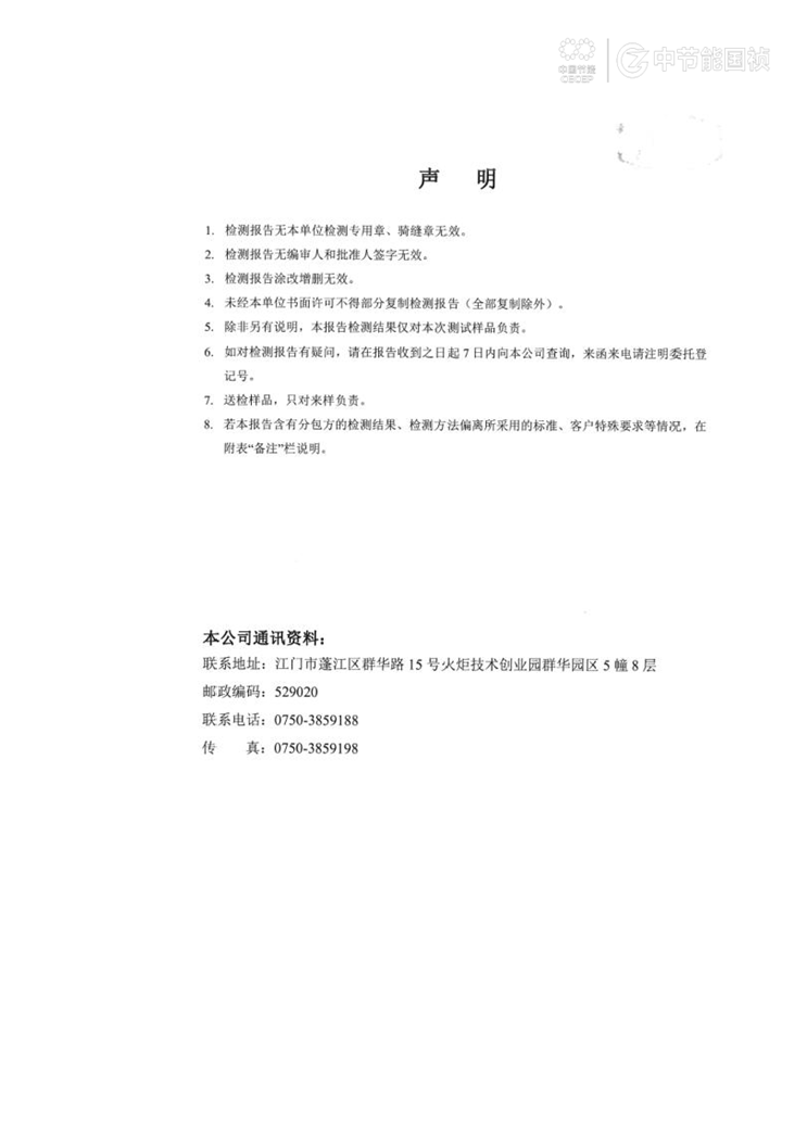 彩名堂(中国区)官方网站入口