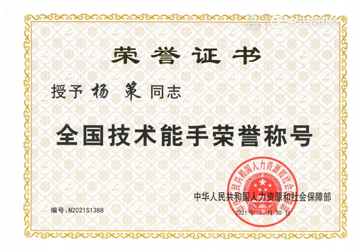 彩名堂(中国区)官方网站入口