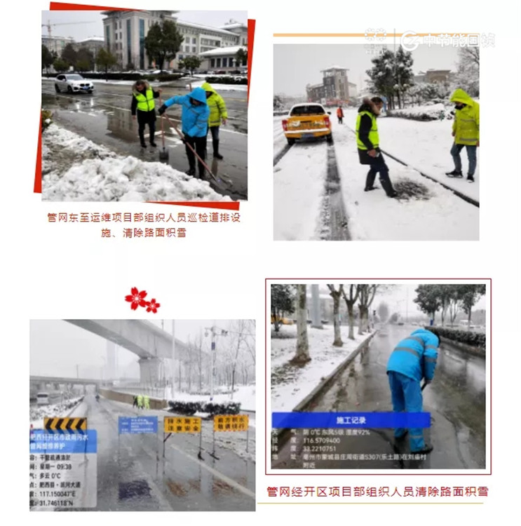 彩名堂(中国区)官方网站入口
