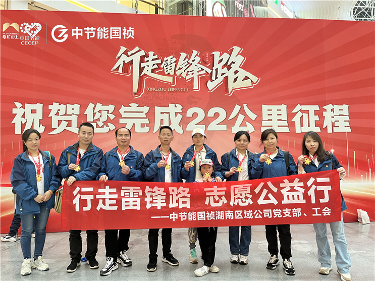 彩名堂(中国区)官方网站入口
