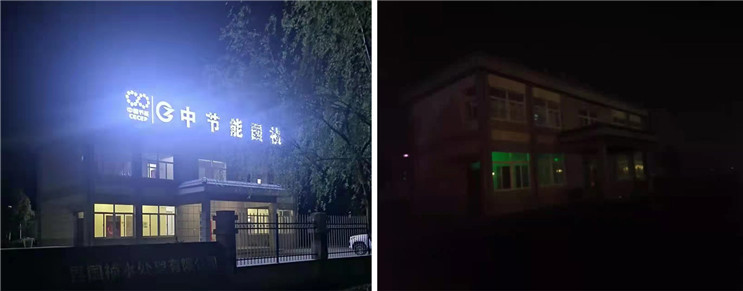 彩名堂(中国区)官方网站入口