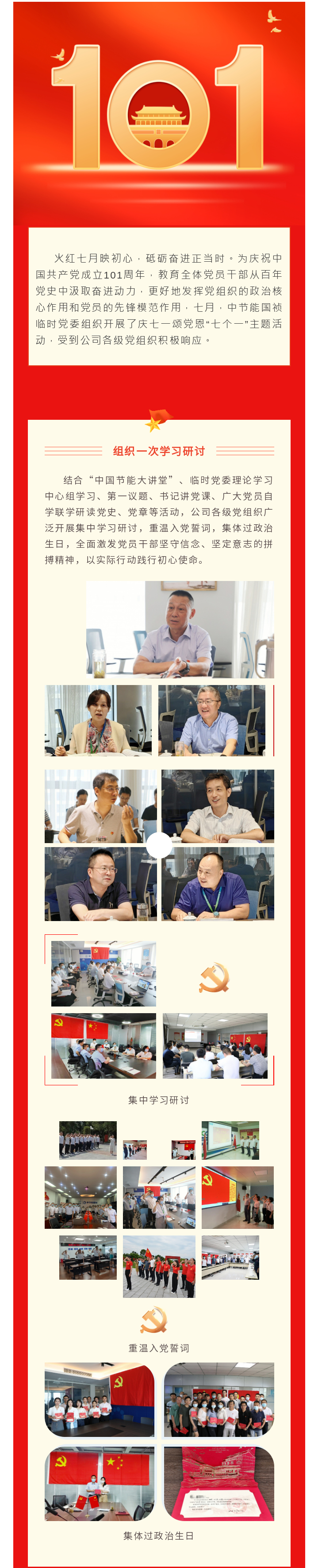 彩名堂(中国区)官方网站入口