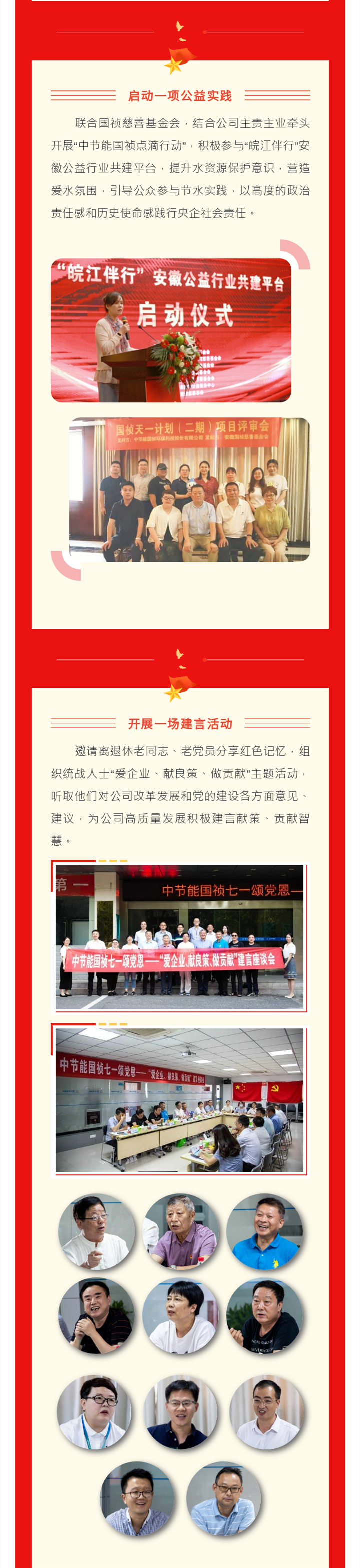彩名堂(中国区)官方网站入口
