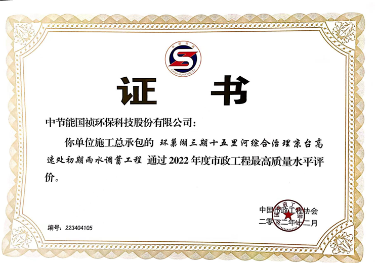 20221227174339_40448 彩名堂(中国区)官方网站入口