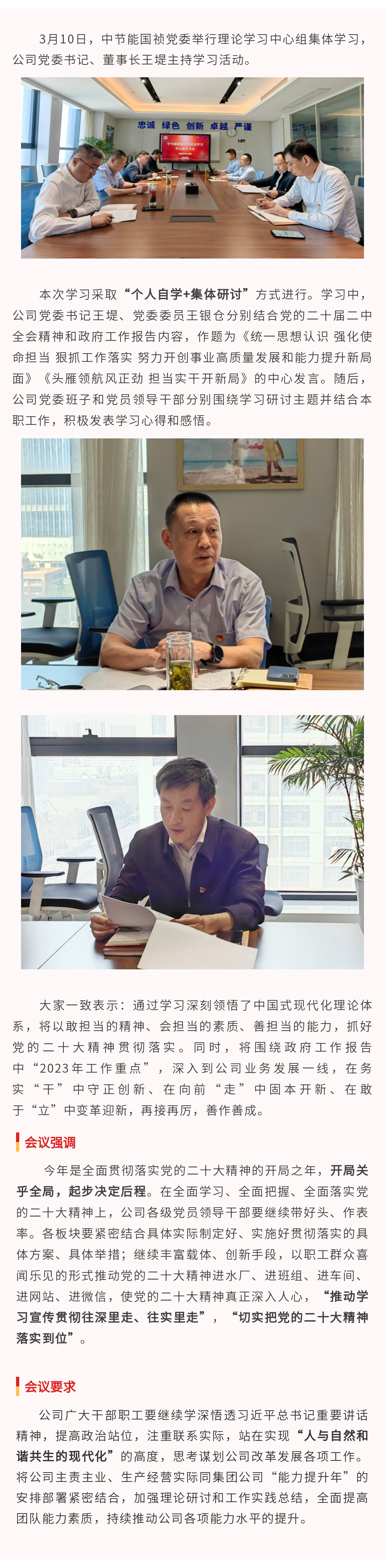 彩名堂(中国区)官方网站入口