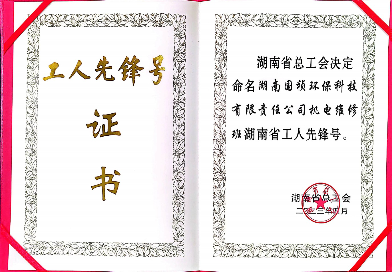 彩名堂(中国区)官方网站入口