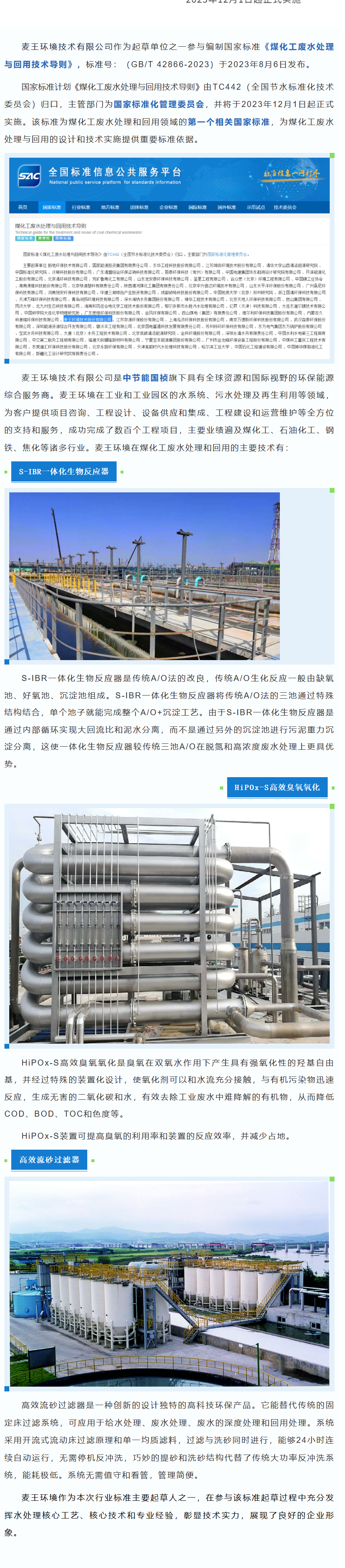彩名堂(中国区)官方网站入口